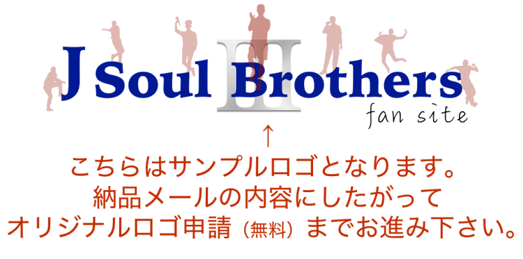 j soul brothers fan site